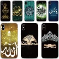 custom photo cover muslim islamic text quote for vodafone smart n11 v11 n10 v10 x9 e9 c9 n9 lite v8 n8 e8 prime 6 7 phone case