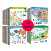 100 booksset chinese story for kids book childrens bedtime story enlightenment color picture storybook age 0 9 baby story book