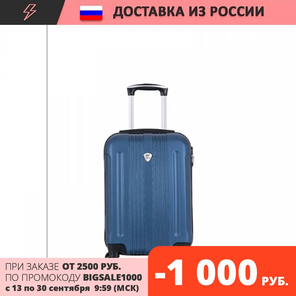 чемодан Bangkok бренд L⟊se | Багаж и сумки