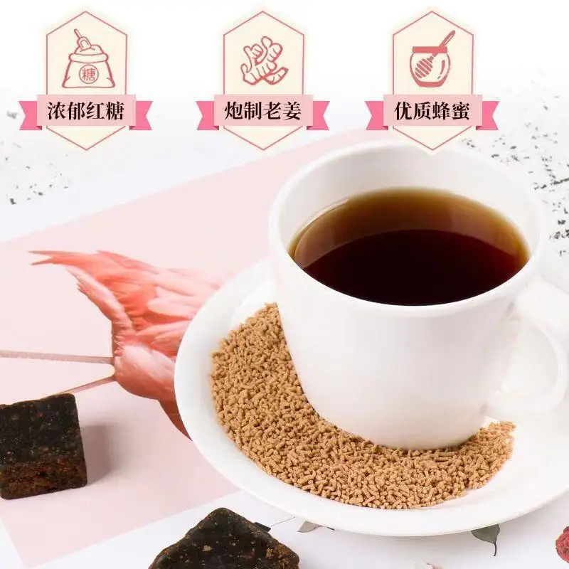 

2020 China Hong Tang Jiang Cha Brown Sugar Ginger Tea for Anti-fatigue and Warm Stomach