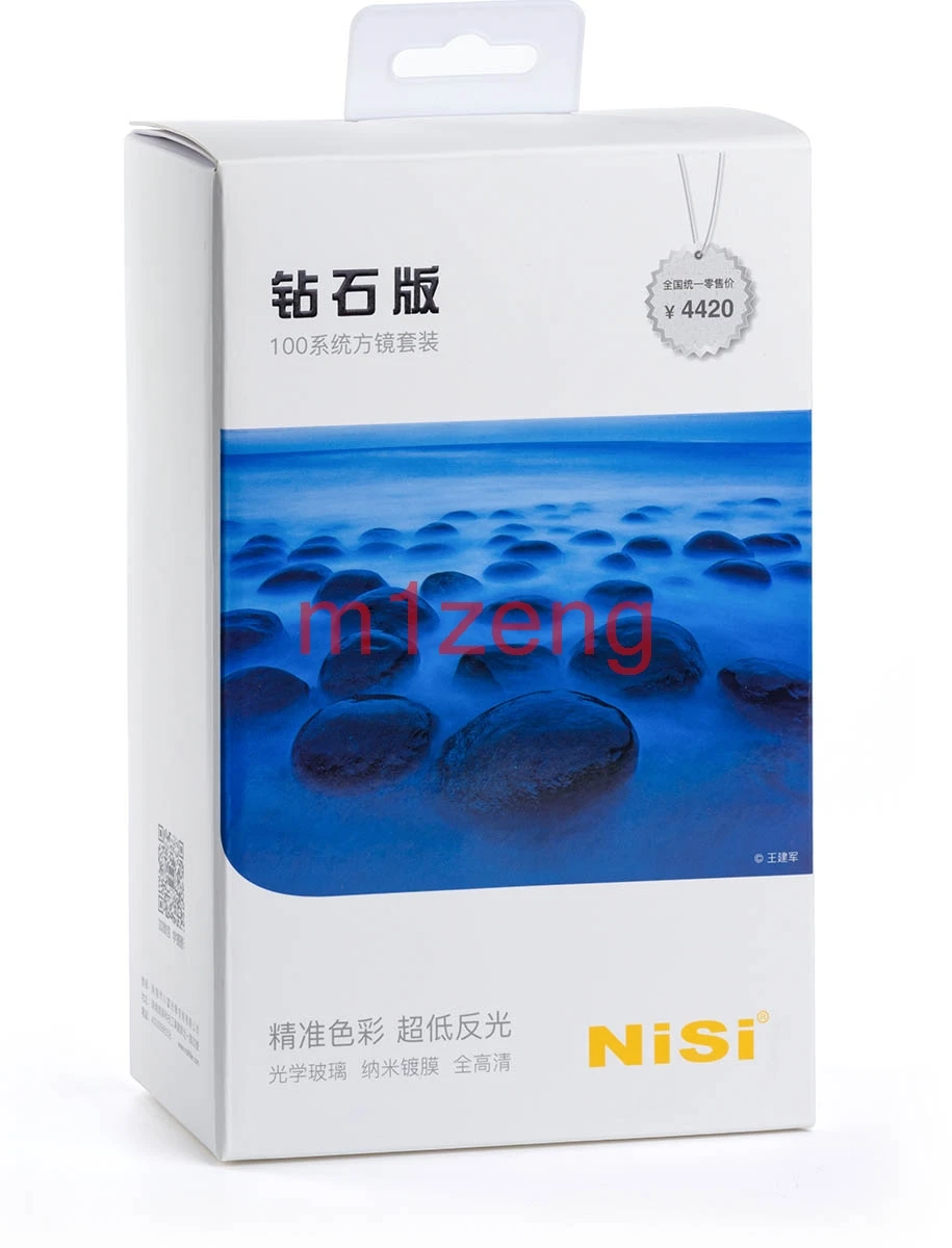 

Профессиональный набор квадратных фильтров 100 мм (100x150 мм soft nano IR gnd8 + gnd32 + reverse gnd8 + 100x100 nd64 + nd1000 + сумка + чистящий ластик)