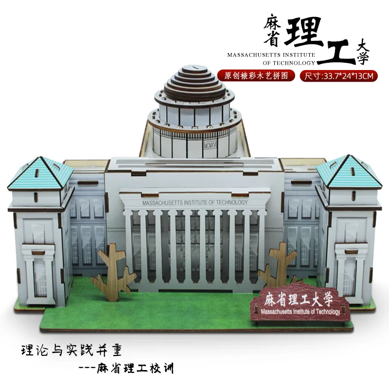 3D Деревянный пазл строительная модель игрушка всемирно известная школа колледж