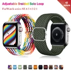 Плетеный браслет Pride Solo для Apple Watch Se, эластичный ремешок 44 мм 40 мм, браслеты для смарт-часов серии 65432, 42 мм, 38 мм
