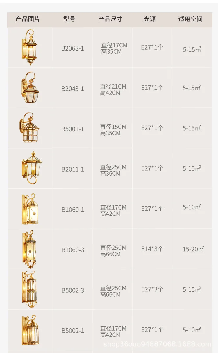 European Outdoor Wall Lamp Brass Waterproof American Balcony Corridor Courtyard Outdoor Villa Door External Wall Gold Wall Light
