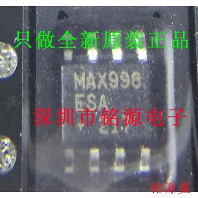 

Free shipping MAX998ESA T MAX998ESA MAX998 SOP8 10PCS