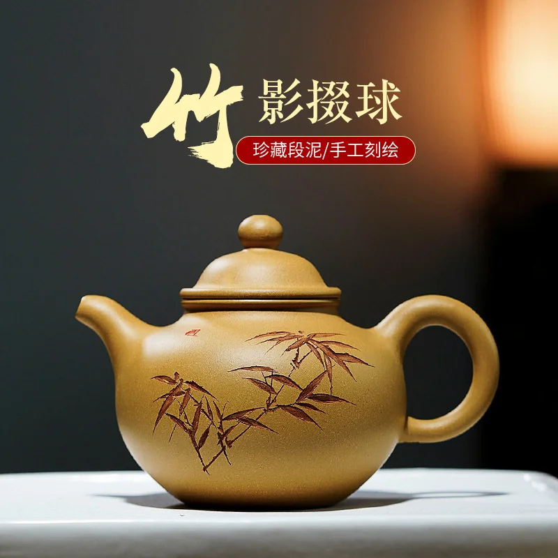 

Популярный новый продукт, Yixing секция, глина, Фиолетовый глиняный горшок, знаменитый бамбуковый теневой шар, технические товары