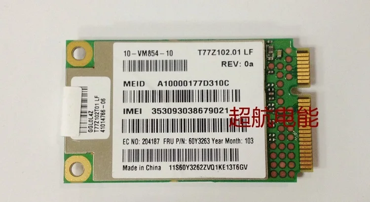wholesale gobi2000 3g wwan gps card fru 60y3263 for ibm lenovo thinkpad t410 w510 t410s x120e free global shipping
