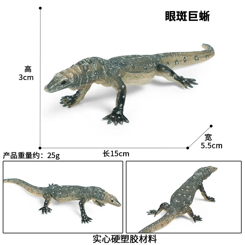 

15*5.5*3cm Children Cognitive Simulation Animal Model Toy Solid Amphibian Reptile Lizard Spot-Eyed Monitor Lizard Plastic