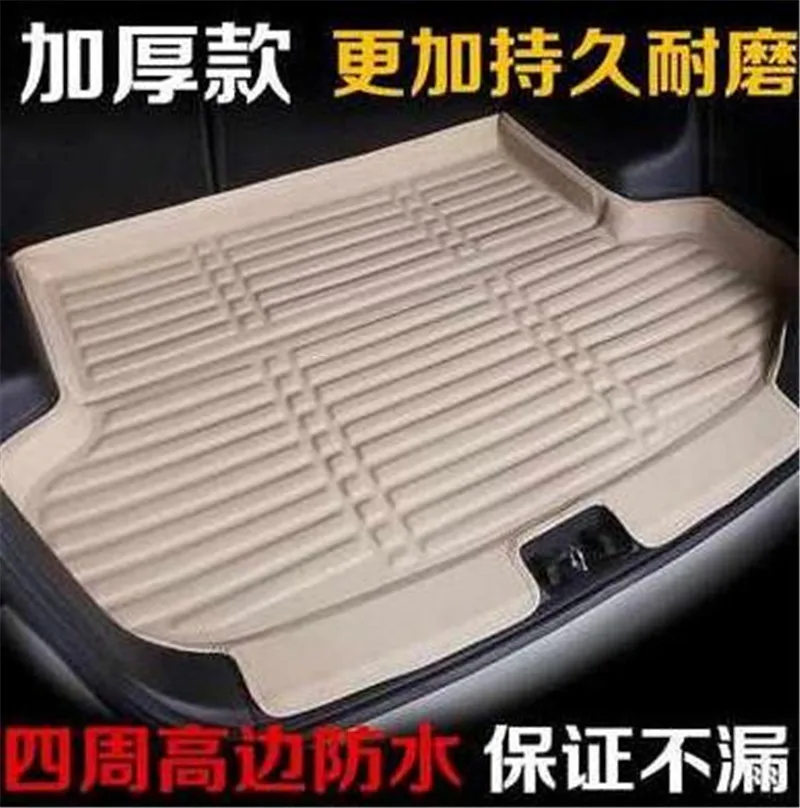Для Kia Forte 2018-2020 автомобильный Стайлинг Автомобильная Задняя подкладка для