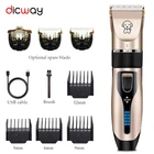 Машинка для стрижки кошек и собак, с зарядкой от USB