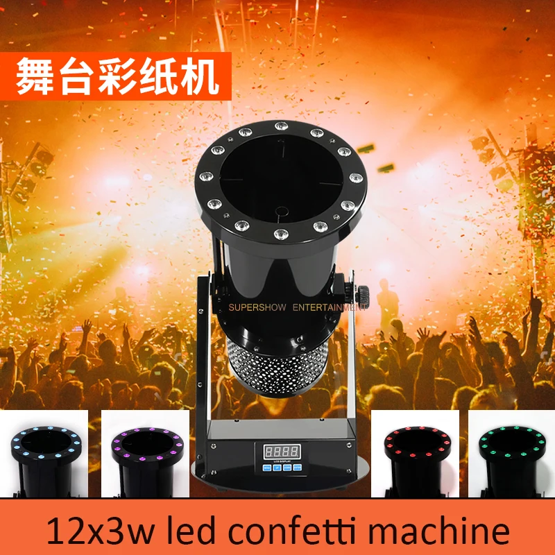 Новый 1200 Вт светодиодный RGB конфетти машина для свадьбы и танцев диджей вечерние