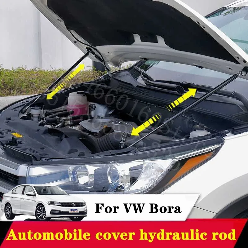 Puou для VW Bora 2013-19 автомобильный капот 2 шт. поддержка гидравлический усилитель