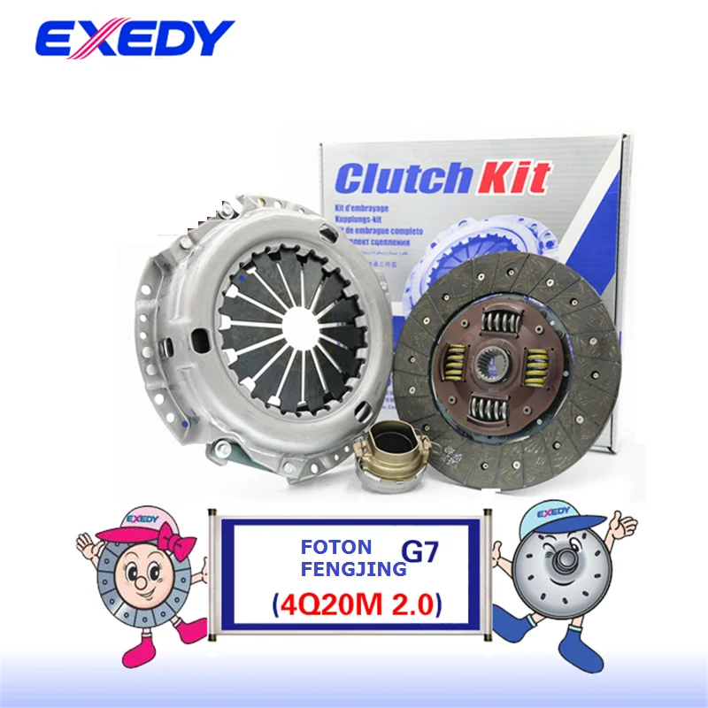 

For Foton FEGNJING 4Q20M G7 2.0 ORIGINAL Clutch Disc Clutch Plate Bearing Clutch Kit Set Three Pcs Set