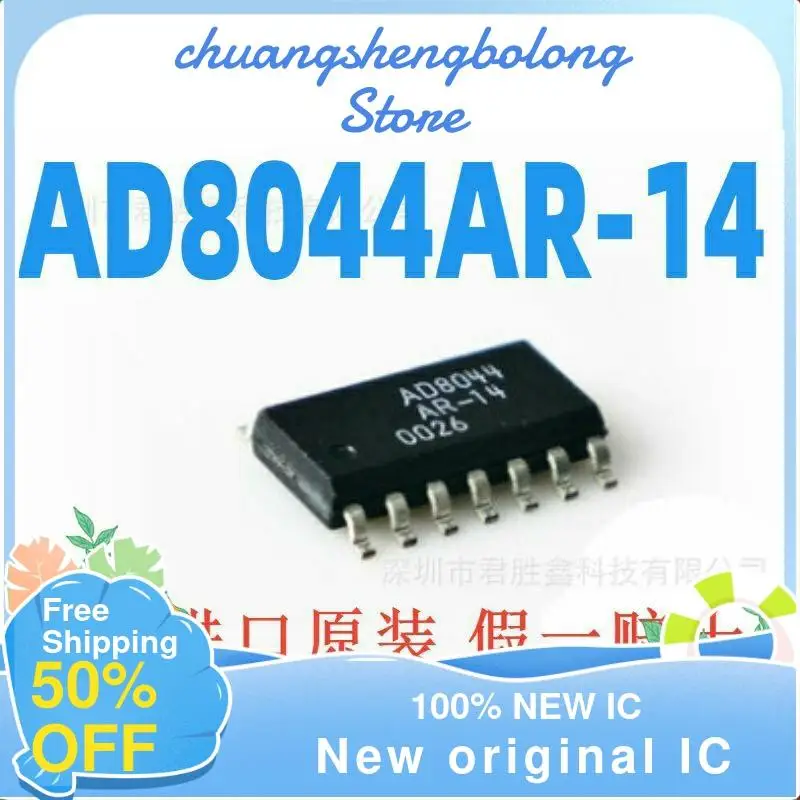 

10-200PCS AD8044AR-14 AD8044ARZ-14 AD8044 SOP14 New original IC