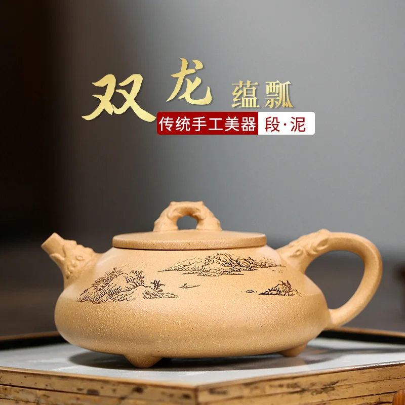 

Чайный набор Yixing из пурпурной глины, набор для заварки сырой руды, грязь с двойным драконом Юнь, Фиолетовый глиняный горшок, набор кунг-фу, ча...