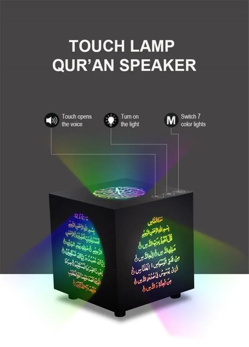 

Oobest Muslim Ramadan New Quran Square Bluetooth Touch Speaker Light Rechargeable Wireless Night Light