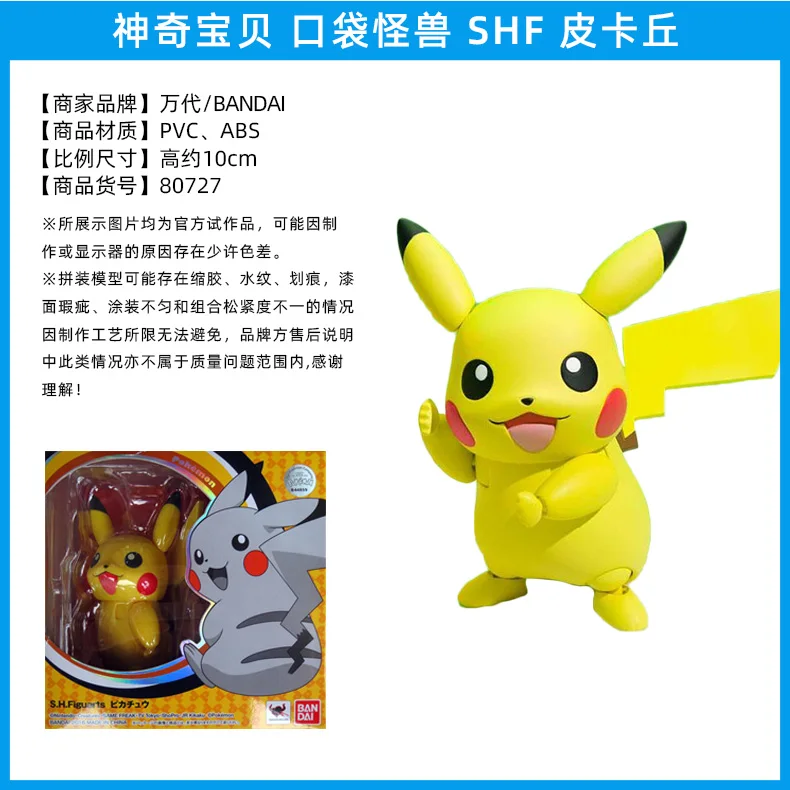 Фигурки покемонов Bandai SHF blastoisз подвижные шарниры фигурки | Игрушки и хобби