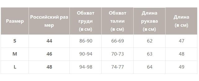 Simplee женская блузка с v-образным вырезом с принтом женская шифоновая белая блузка с длинными рукавами и воротником с баской