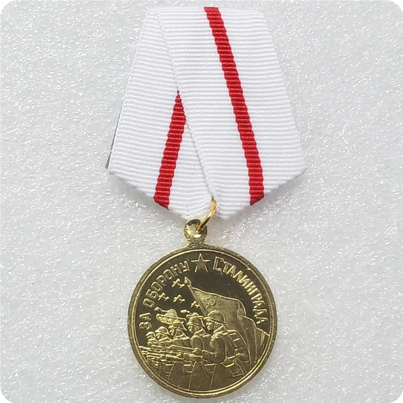 WWII USSR Russian Soviet Medals Copy | Non-currency Coins