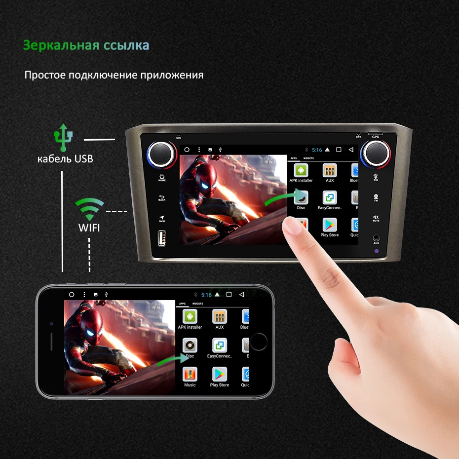 DSP ips 4G 64G 8 ядерный Android 9,0 автомобильный навигатор для Toyota Avensis T25 2002-2008 gps стерео аудио радио без dvd плеера
