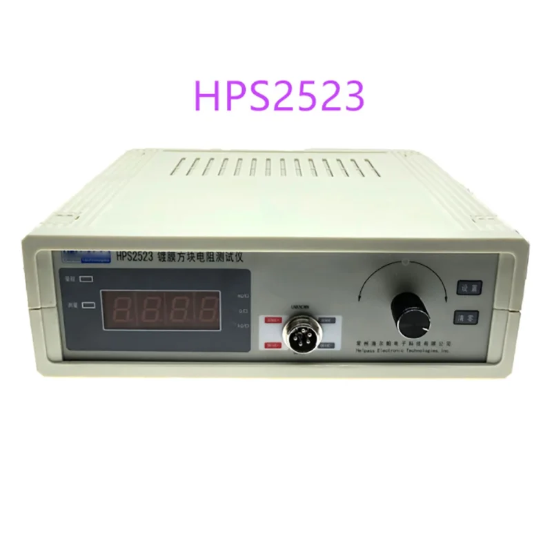 

Original HPS2523 Spot Photo, 1-Year Warranty