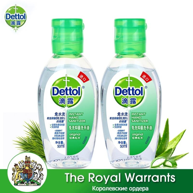 

Dettol 50ml*2 Hand Sanitizer Gel 65% Alcohol Portable Disposable Waterless Instant Hand Soap for Adults and Children