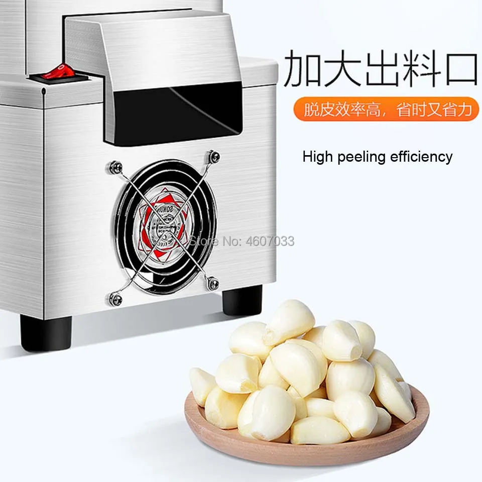 Чесночный пилинг машина для очистки чеснока электрическая Коммерческая Машина