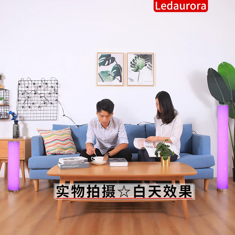 Honche необычный стоячий светильник с дистанционным управлением Радужный