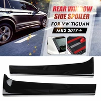 glossy black window rear spoiler side wing splitter trim for vw tiguan mk2 2017 2018 2019 2020 mk1 2007 2016 gloss black 2pcs