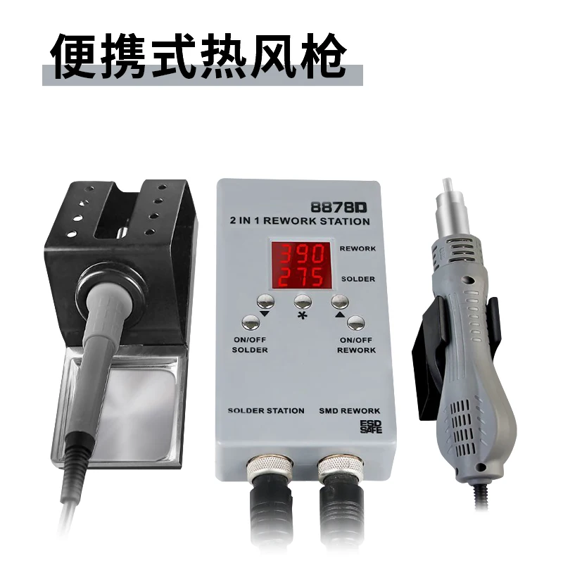 Высокое качество!!! Горячая продажа Портативный воздушный насос для нагрева SAIKE 8858 паяльная станция 8878D110V