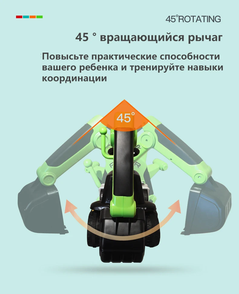 Младенческий Сияющий детский экскаватор кататься на игрушке детский баланс автомобиля инженерный автомобиль электрический большой подарок 3-7Y