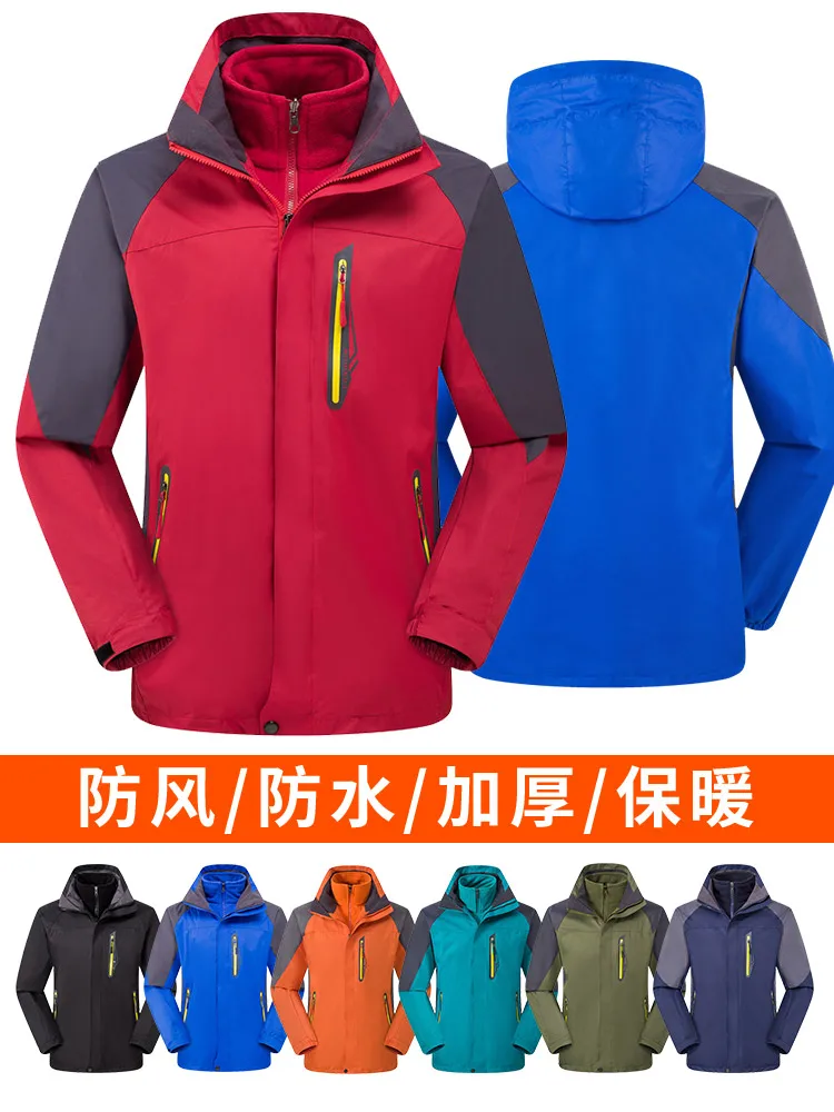 

Winter Men's Waterproof Windproof Set Thick Warm Customize Factory Uniforms Jacket With Inner Outwear M59