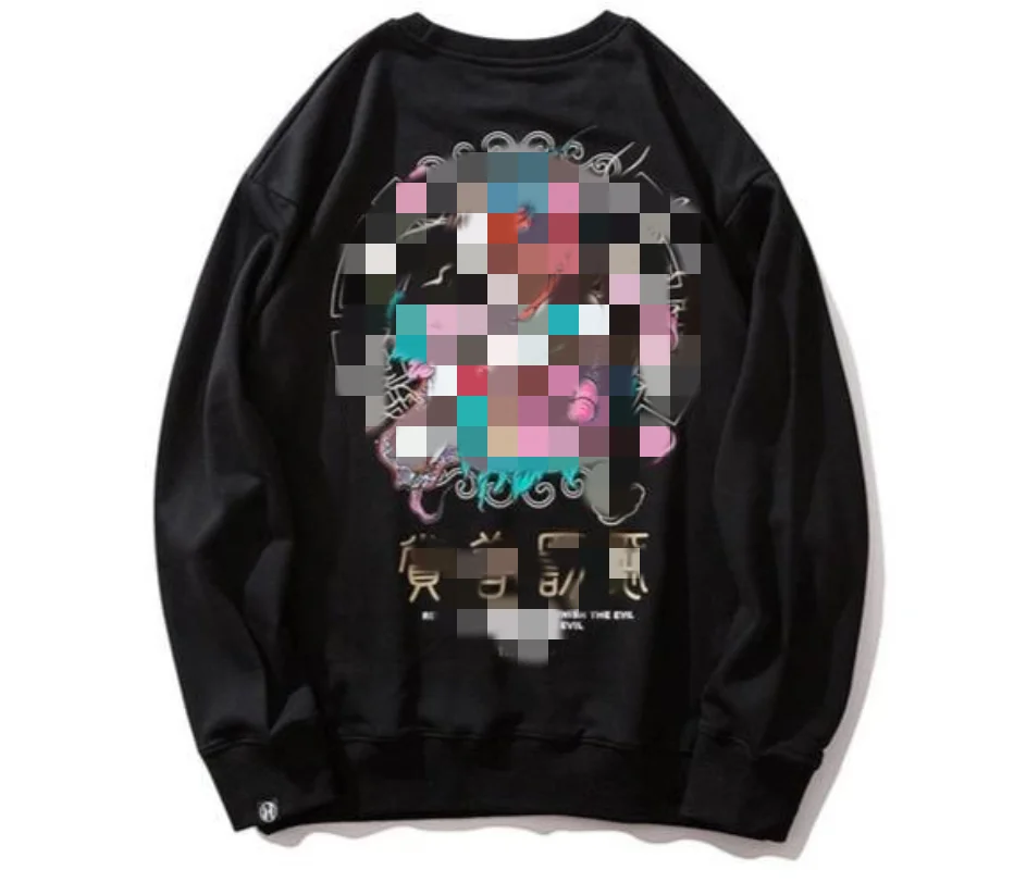 

PYJTRL Autumn Trendy Men's Wear