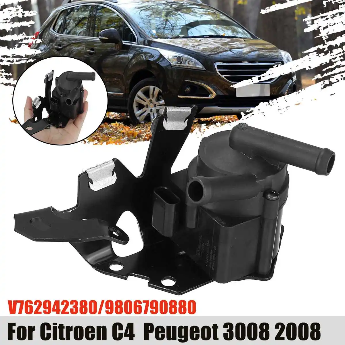 

Автомобильный турбо электронный водяной насос 9806790880 1201L4 для Peugeot 207 308 408 3008 RCZ для Citroen C3 C4 C5 DS4 DS5 Picasso 1,6 T