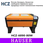 Бесплатная доставка HCZ co2 6090 80 Вт станок для лазерной резки 900*600 мм Лазерная гравировка 220В110В Акриловая электрическая подъемная платформа