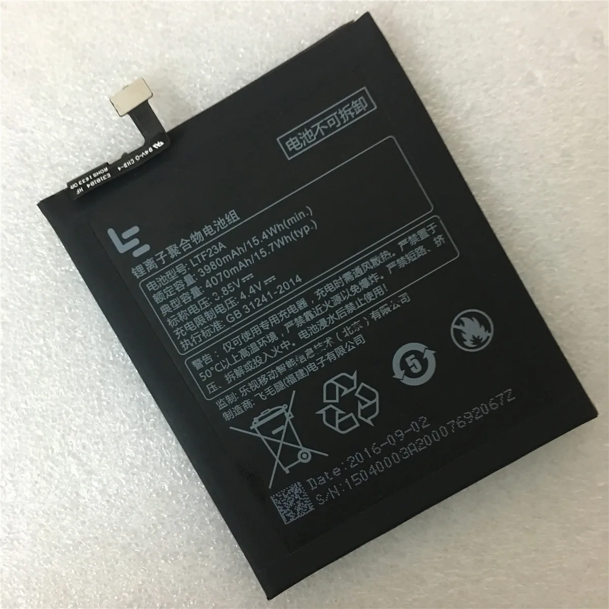 Новый оригинальный аккумулятор LTF23A 4070 мАч для LeEco Le Pro 3 X720 X722 X728 фотоаккумулятор