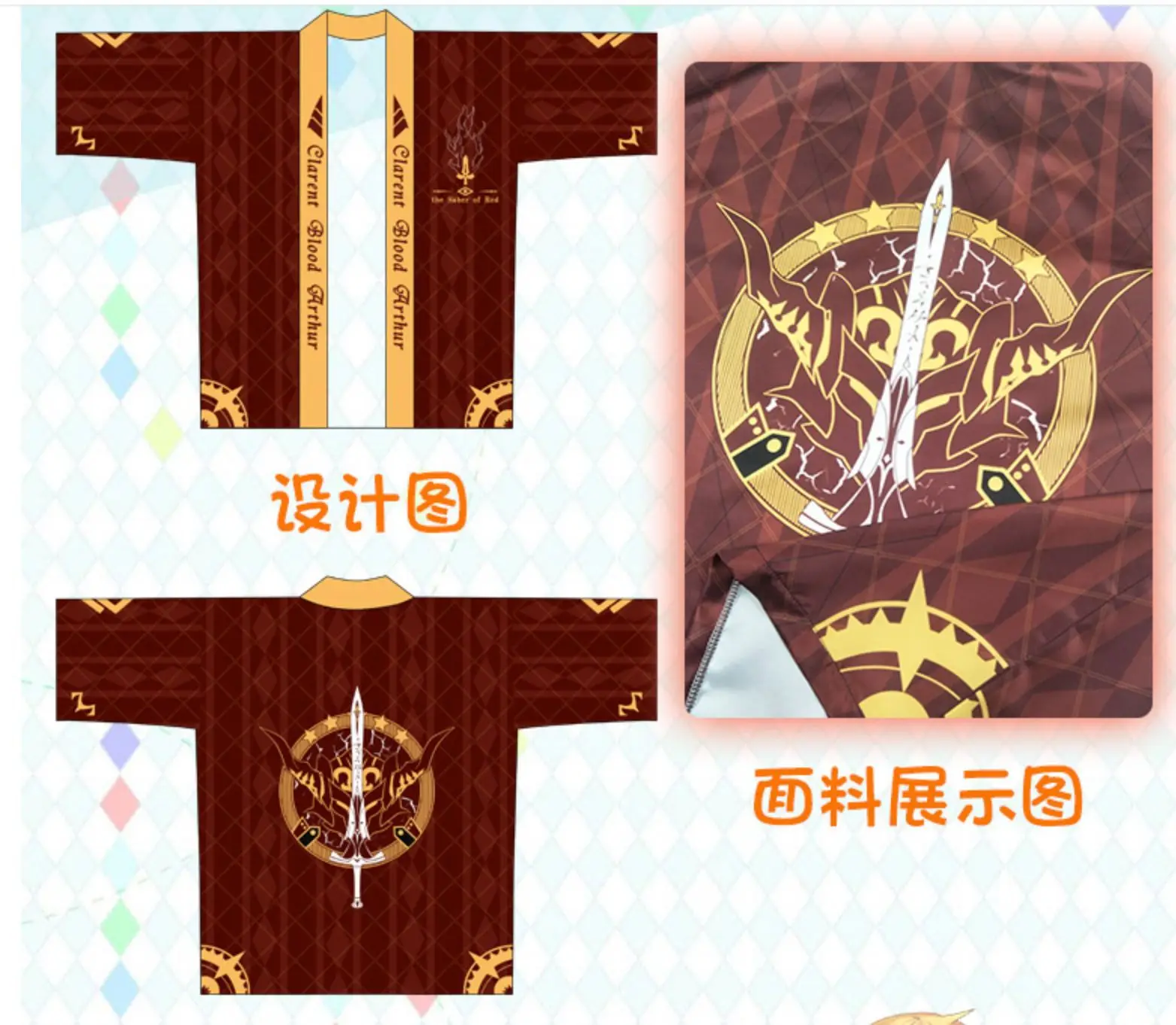 Новый аниме Fate Apocrypha morжелд костюмы для косплея кимоно подростков хаори Пижама