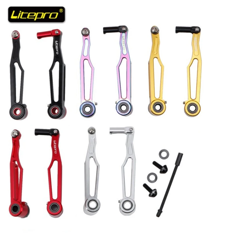 

Litepro LP Folding Bike V Brake Short Arm 82mm /Long Arm V Brake 108mm 412 CNC Ultra Light V Brake Caliper Bicycle Accessories