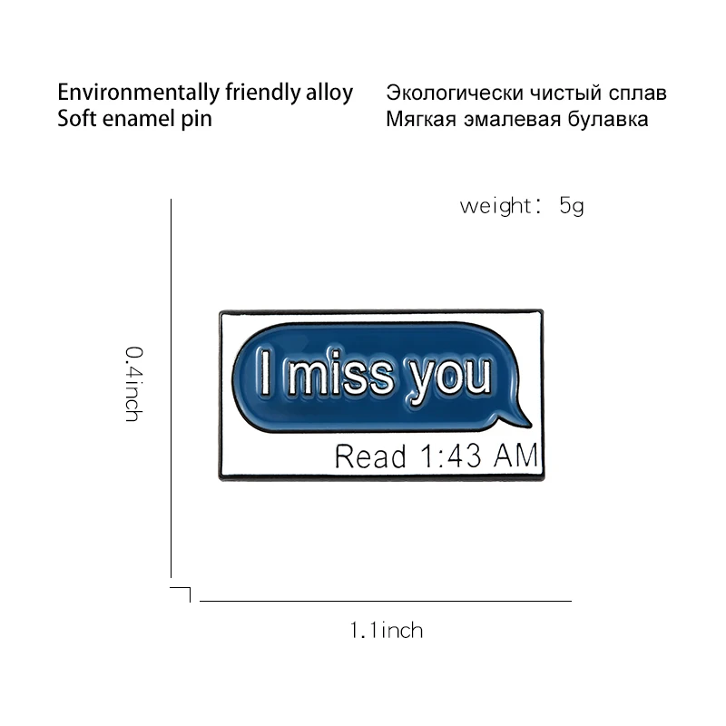 Эмалированная булавка I miss you для чтения милое доброе утро признание сообщение