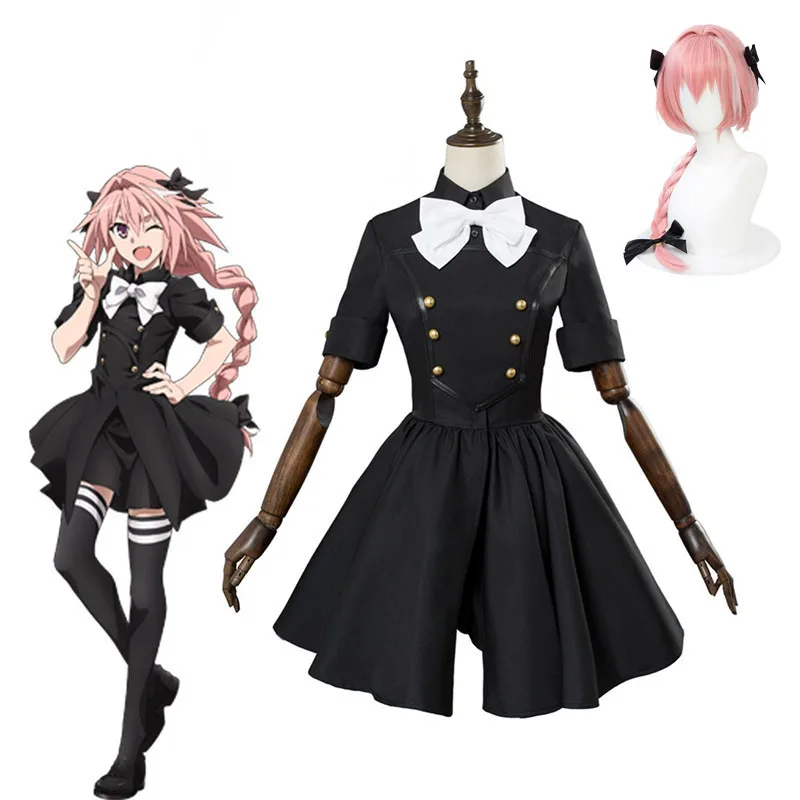 Костюм для косплея Fate Epilogue Astolfo обувь FGO Wig взрослых и девушек Черная форма платье