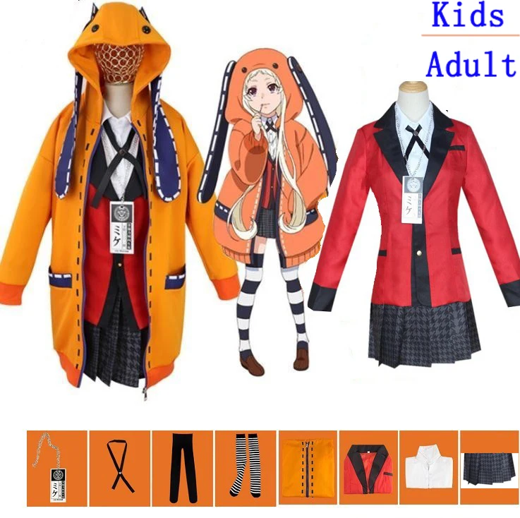 Детский Взрослый Костюм для косплея Kirari Jabam фигурка Косплей Yomotsuki runa школьные
