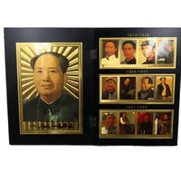 complete set of stamps commemorating the 120th anniversary of the birth of comrade mao zedong