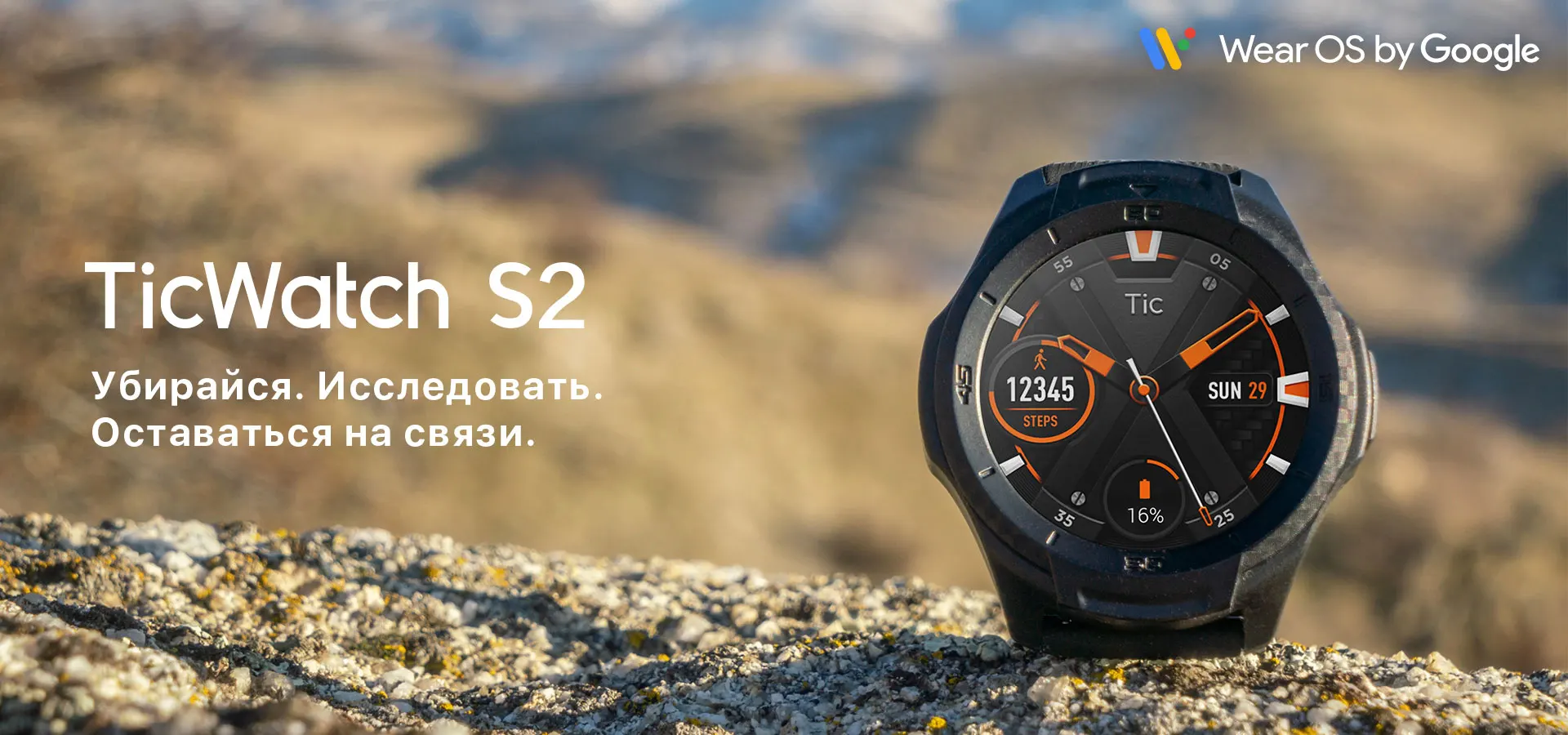 TicWatch S2 белые Смарт-часы Bluetooth gps Фитнес Спортивные Часы Android и iOS совместимые 5ATM водонепроницаемые оригинальные