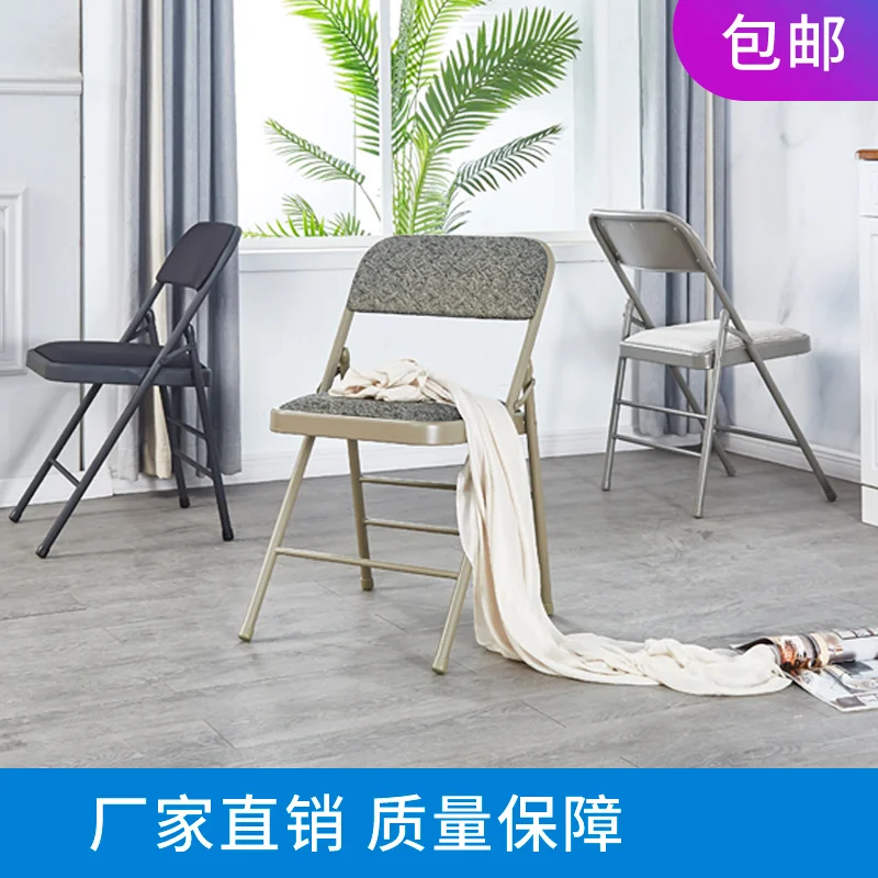 저렴한 가정용 접이식 식당 의자 학생 기숙사 등받이 의자 휴대용 심플 회의 컴퓨터 내마모성 내구성 안정 저렴한 가정용 접이식 식당 의자 학생 기숙사 등받이 의자 휴대용 심플 회의 컴퓨터 내마모성 내구성 안정