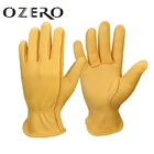 Нескользящие ветрозащитные перчатки OZERO из оленьей кожи с закрытыми пальцами