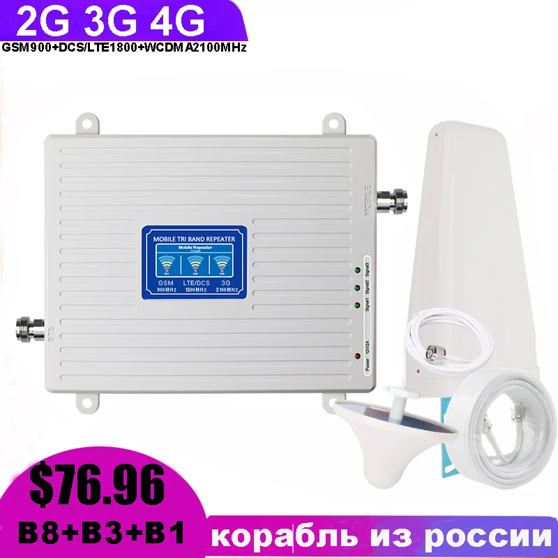 Усилитель сигнала сотовой связи JinRuiAmp JR GDW27 цвет белый|Усилители сигнала| |