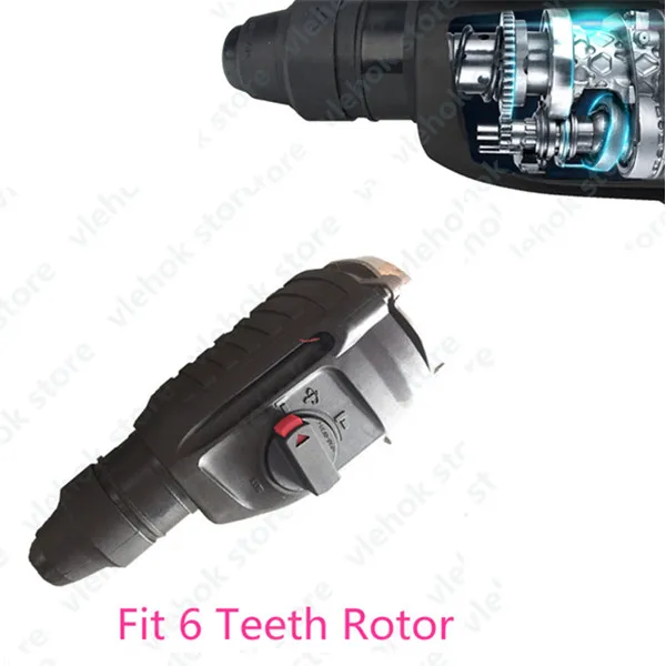 Fit 6Teeth Rotor Весь комплект спереди Корпус в сборе Редуктор Полностью электрифицированный головка молотка аксессуары для Bosch GBH2-26 GBH2-26D GBH2-26DE GBH2-26DRE - Цвет: Fit 6Teeth Rotor