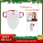 Рождественские украшения 3D маски Санта-Клауса бороды для взрослых унисекс смешные многоразовые бороды с Санта-Клаусом для рождественской Косплей вечеринки