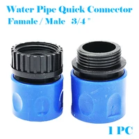 hm 005 34 telescopic water pipe adapters female male expanding quick connector garden irrigation fittings