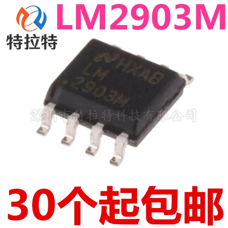 10 шт./лот LM2903MX LM2903M LM2903 Sop-8 компаратор двойного напряжения новый и оригинальный